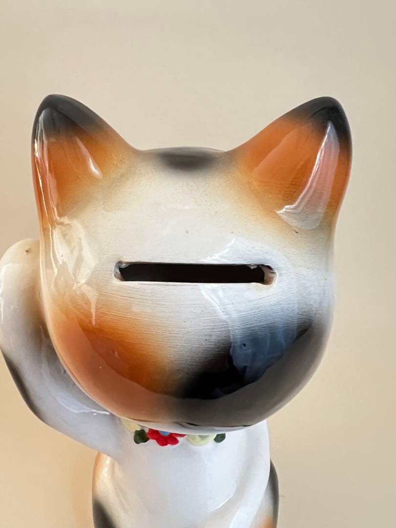昭和レトロ 瀬戸ファンシー 招き猫 かわいい 陶器 貯金箱 約20cm