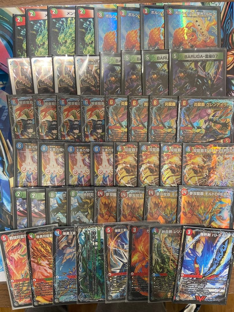 シータモルトバーサス モルトドリーム 超次元付き メルカリ便 - メルカリ