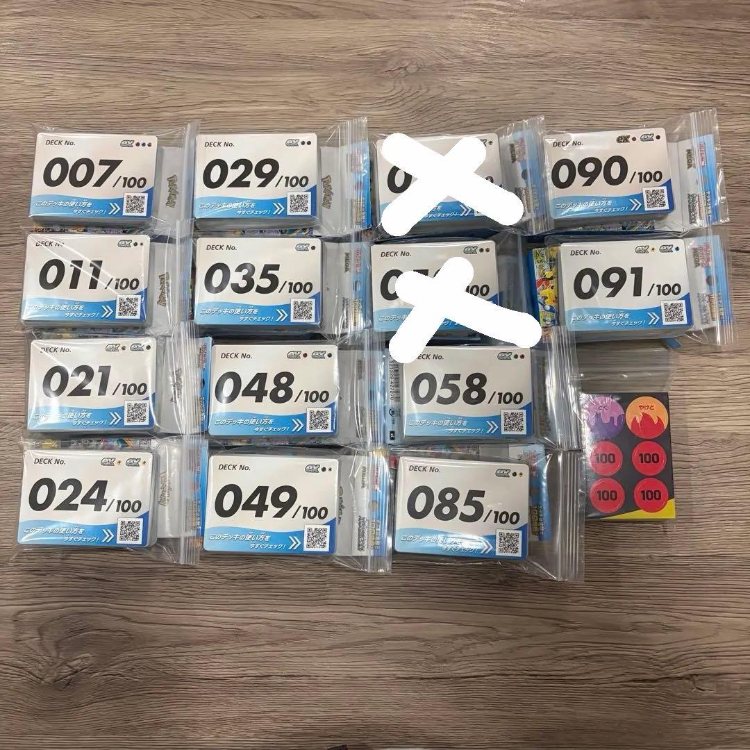 いっつぁー ポケモンカード スタートデッキ100 開封済み 12個セット おまかせexスタートデッキ【未開封BOX】{-}