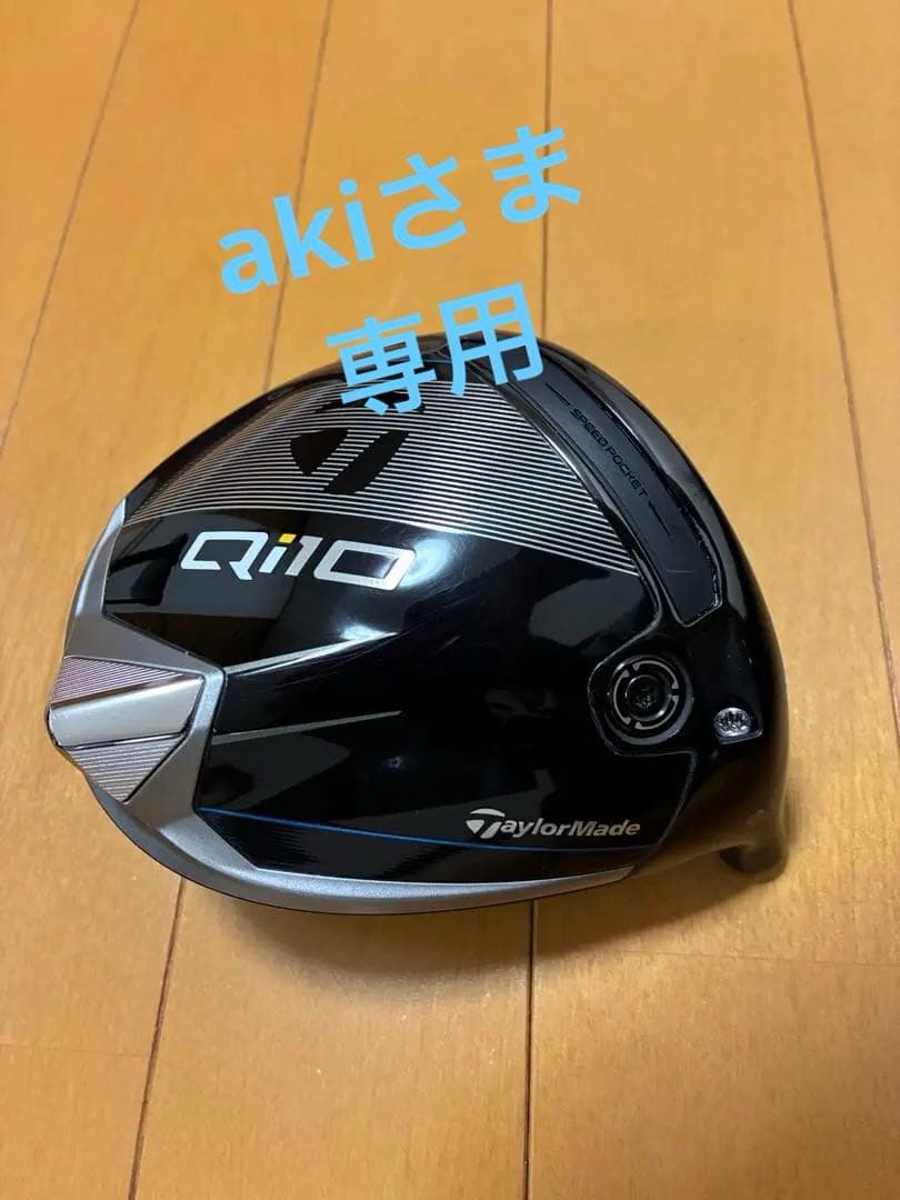 TaylorMade Qi10 9.0 ドライバーヘッド TaylorMade Qi10 ドライバー 9° ヘッドのみ - メルカリ
