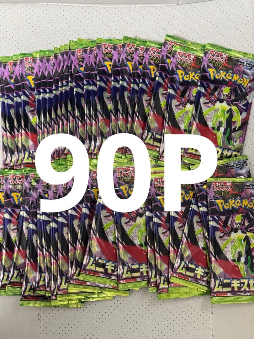 Pokémon Munikis Zero ムニキスゼロ　90P 3BOX分 Pokemon Card Game MEGA Booster Pack Munikis Zero BOX M3 — ToysOneJapan