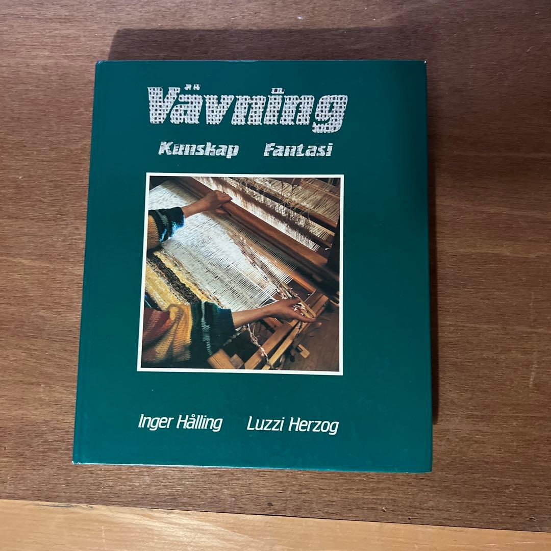 手織り 本 Vavning スウェーデン織り - メルカリ