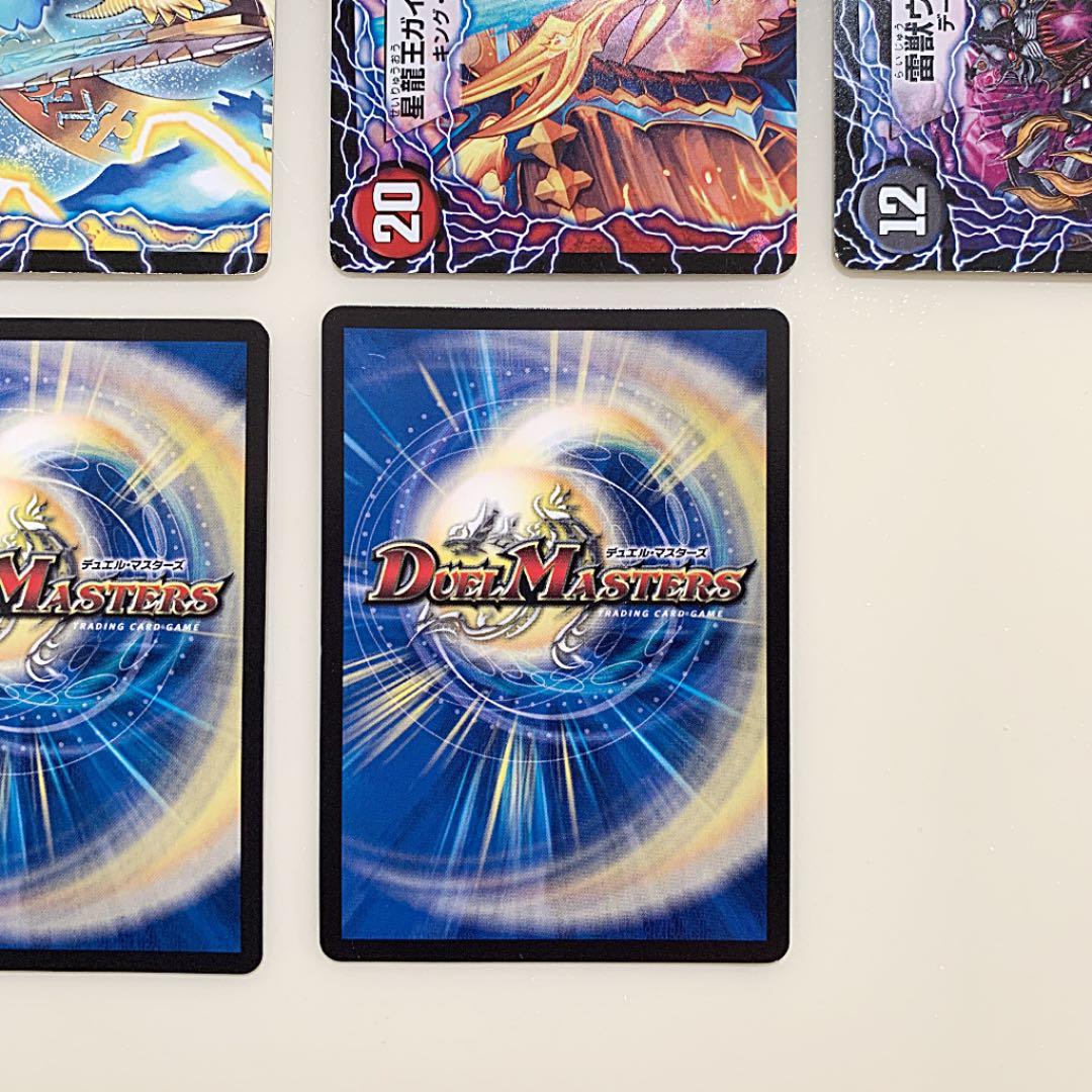 デュエルマスターズ 初期 ビクトリーレア 7枚セット - メルカリ