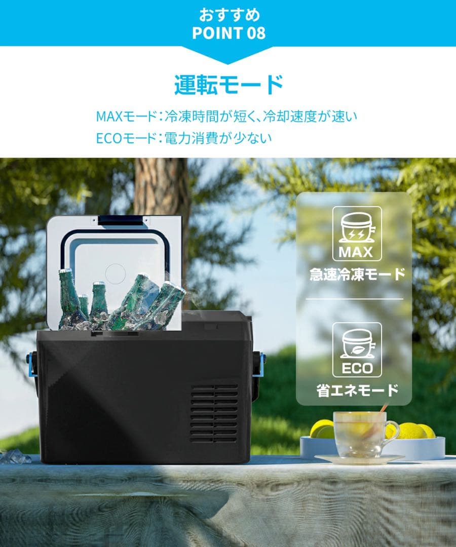 車載冷蔵庫 9L -20℃～10℃ 45W12V/24V/内蔵バッテリー別売り