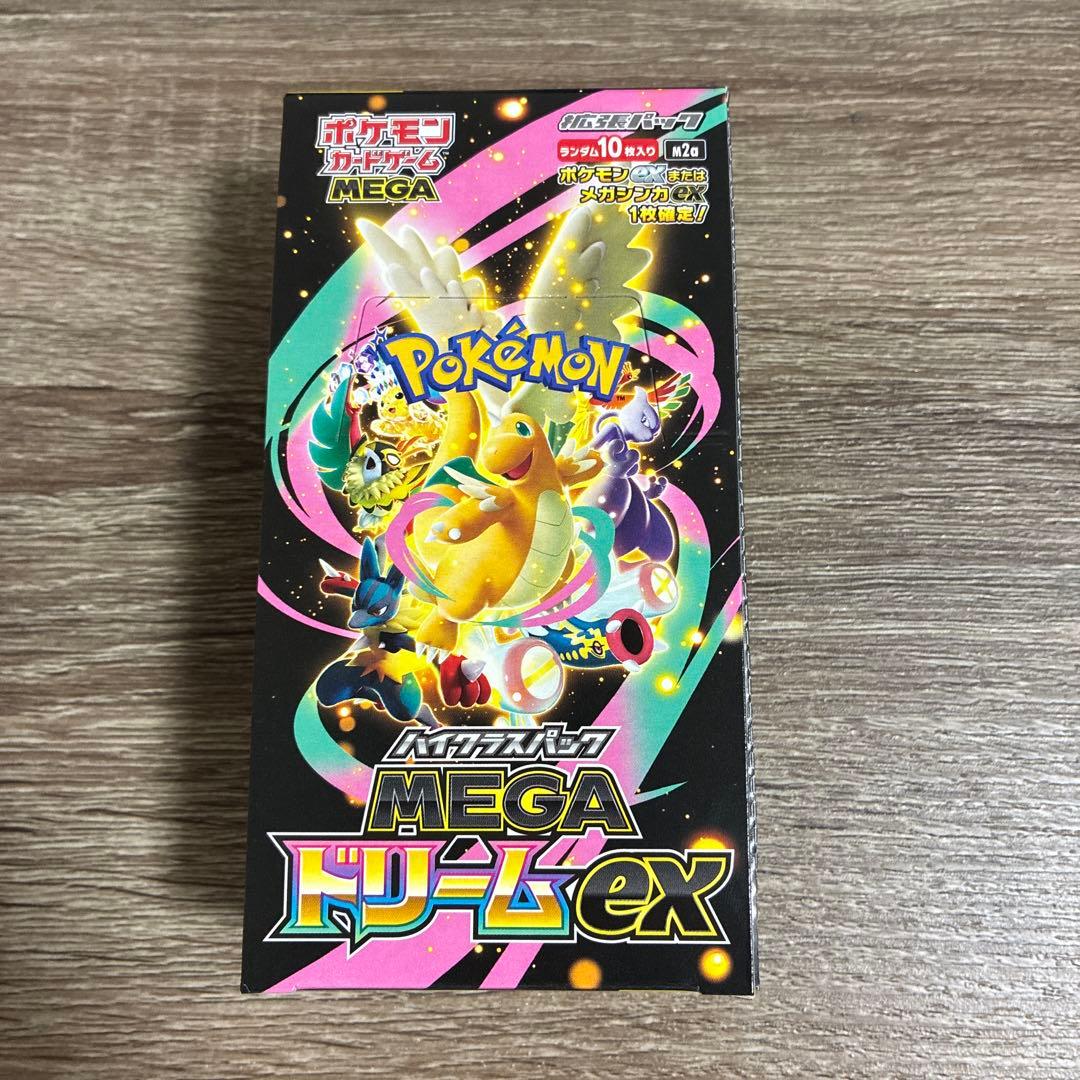 メガドリームex 1box シュリンクなし ペリペリ付き - メルカリ