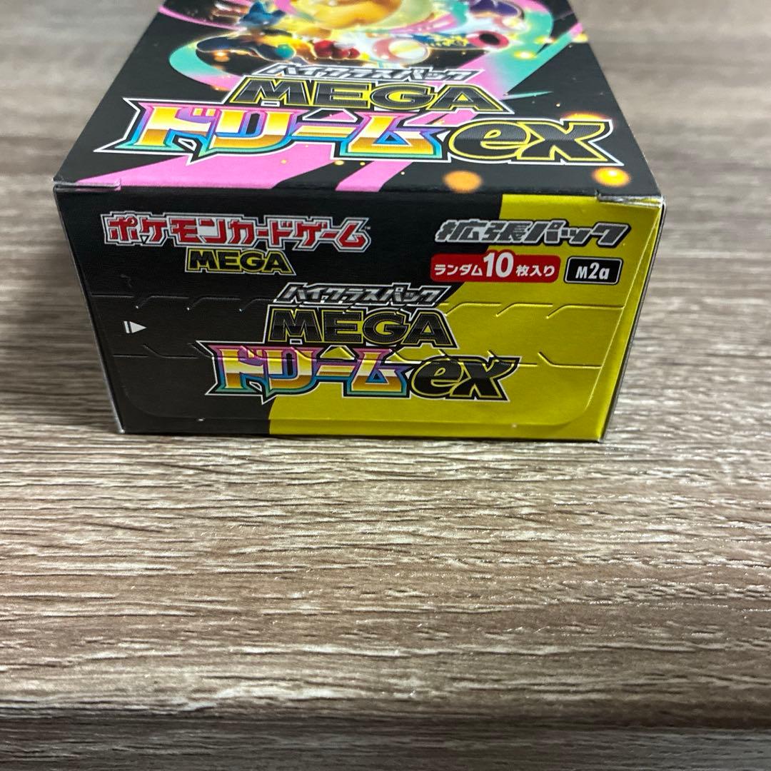 メガドリームex 1box シュリンクなし ペリペリ付き - メルカリ