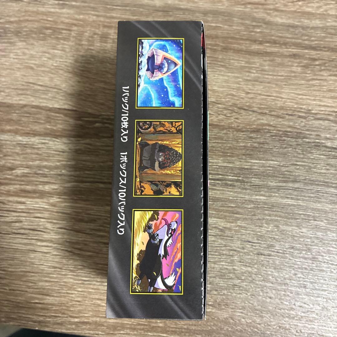 メガドリームex 1box シュリンクなし ペリペリ付き - メルカリ