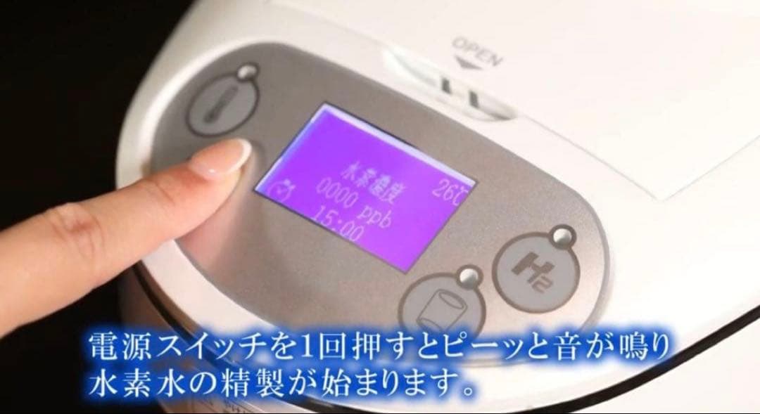 水素 マルチポッド アイテック ITEC カニューレ付属 水素ポッド - メルカリ