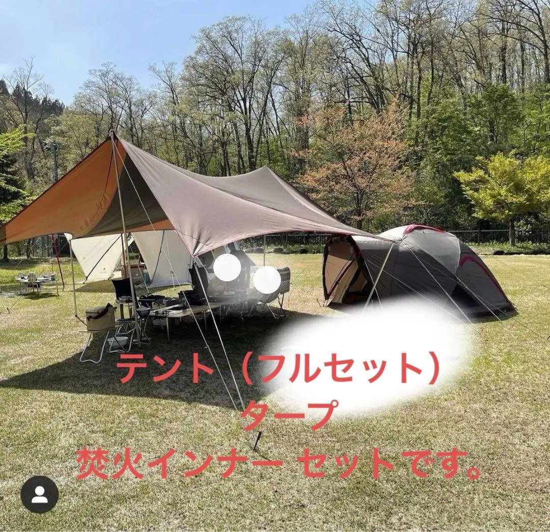 ランドブリーズPro.3 タープヘキサエヴォ Pro 焚火インナーセット ランドブリーズPro.3 タープヘキサエヴォ Pro 焚火インナーセット