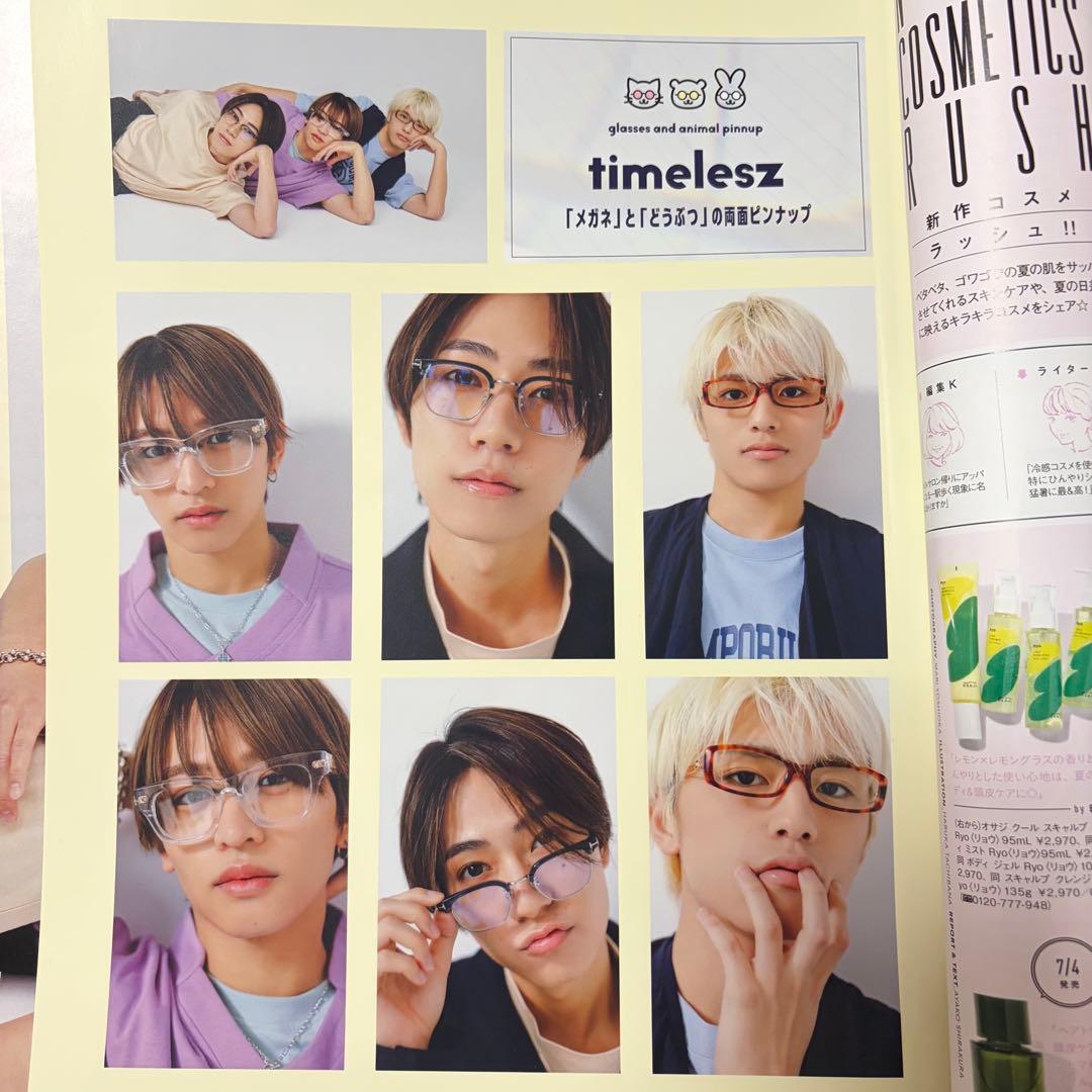 篠塚大輝 うちわ アクスタ mini ピンナップ timelesz セット - メルカリ