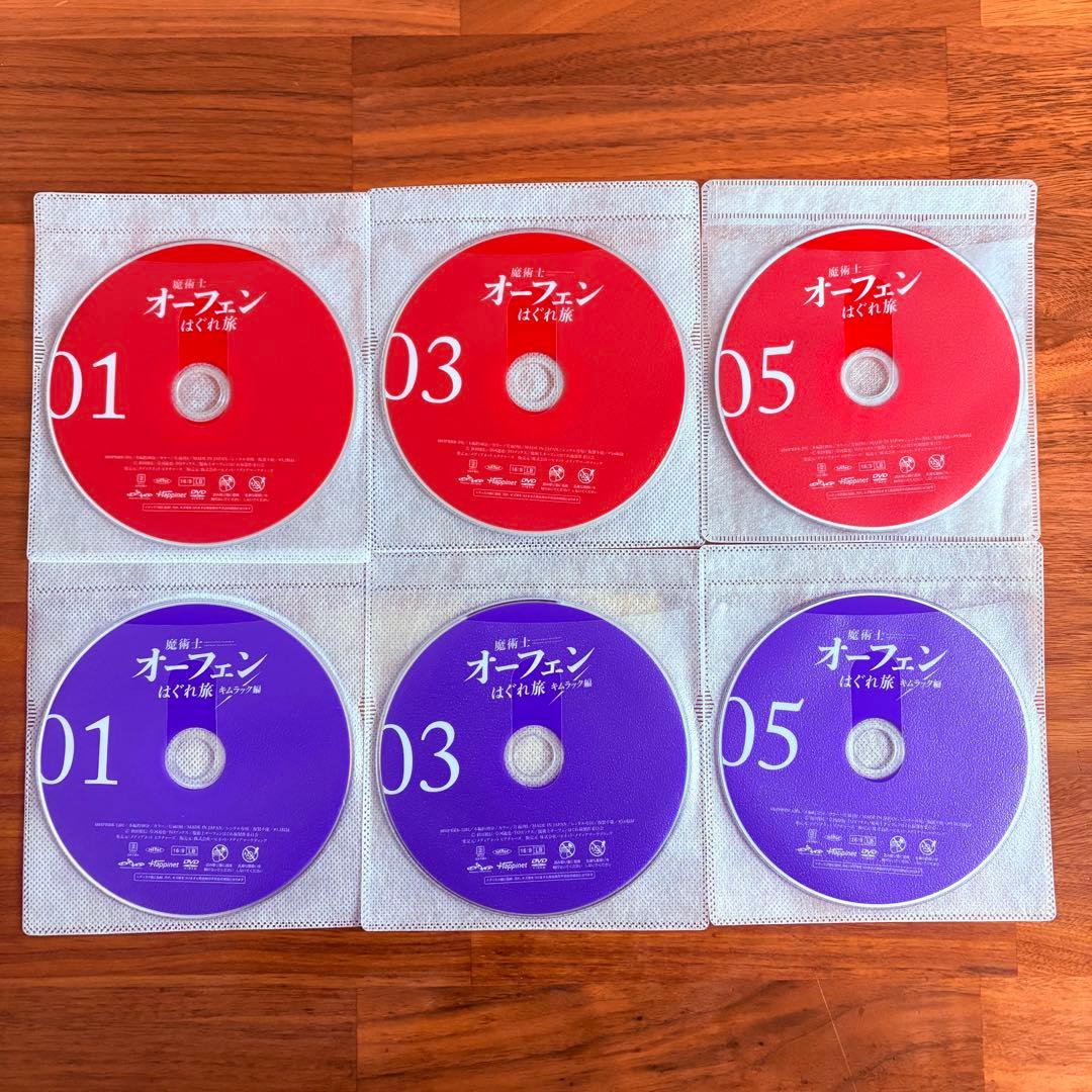 魔術士オーフェンはぐれ旅 1期～4期 アニメ DVD 全23巻 全巻セット