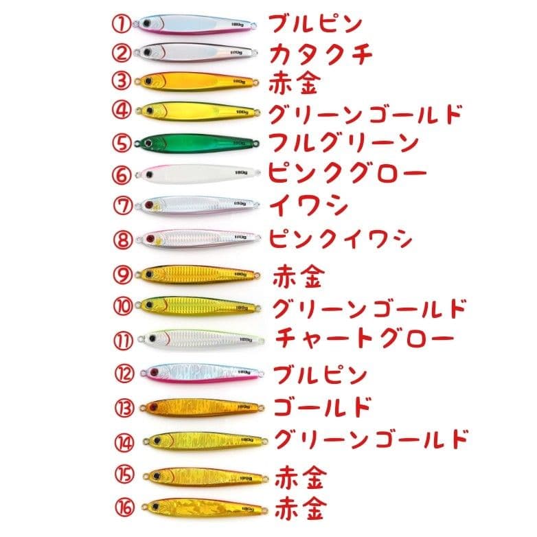 5本 セット 200g 選べる メタルジグ クイックゼロワン タイプ グロー