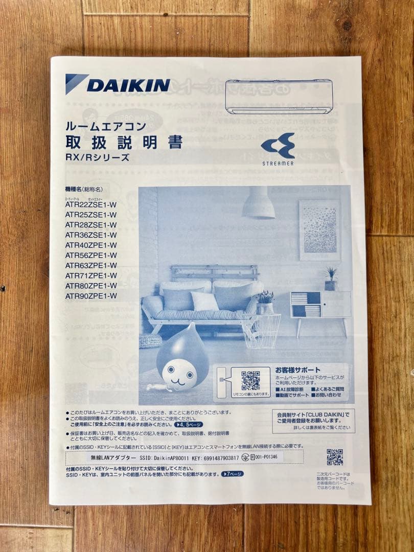 名古屋市 DAIKIN 200V 4.0kw 16畳 22年 エアコン うるさら