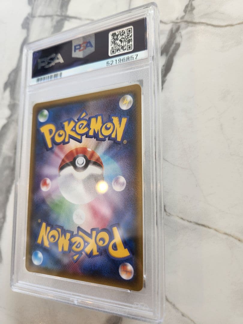 世界552枚】アローラキュウコンGX SSR 色違い ウルトラシャイニー最