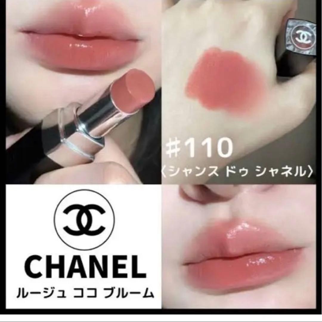CHANEL ルージュココブルームROUGE COCO BLOOM 110 - メルカリ