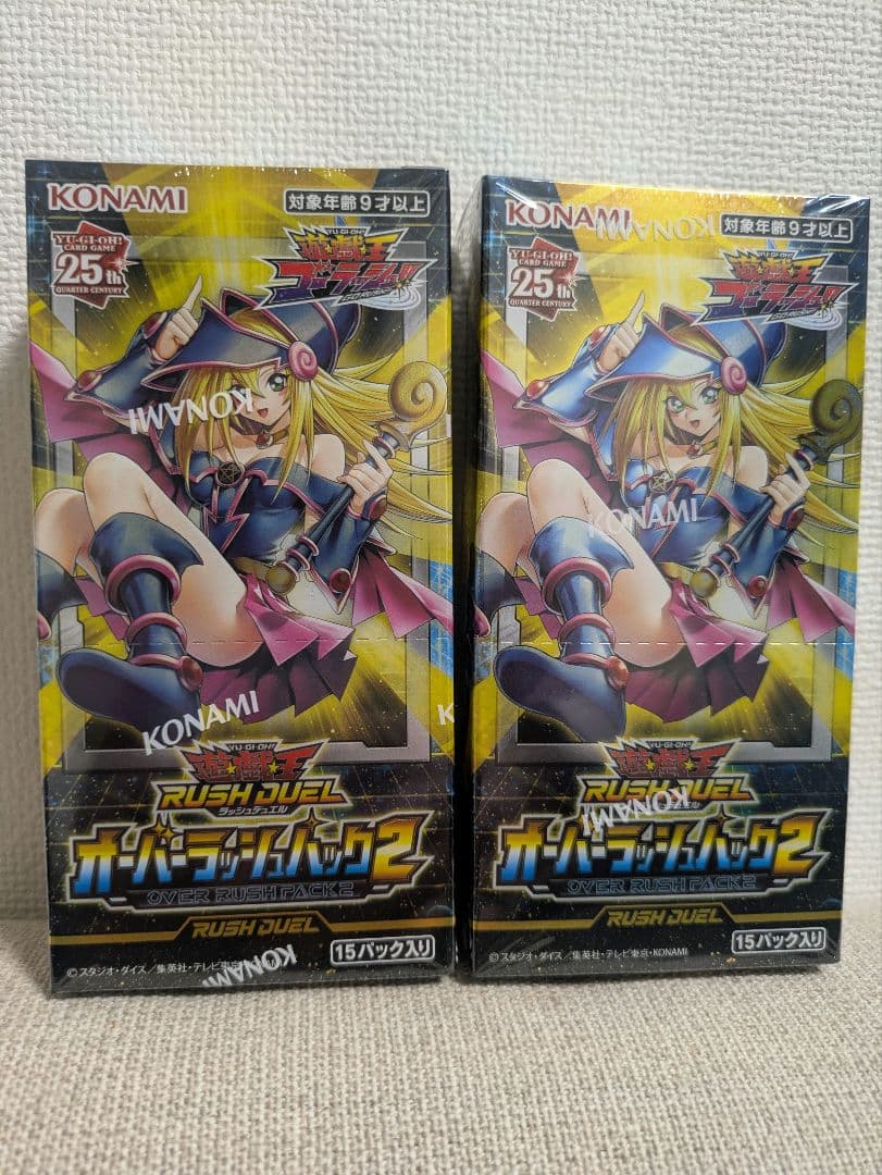 遊戯王 オーバーラッシュパック2 2BOX - メルカリ