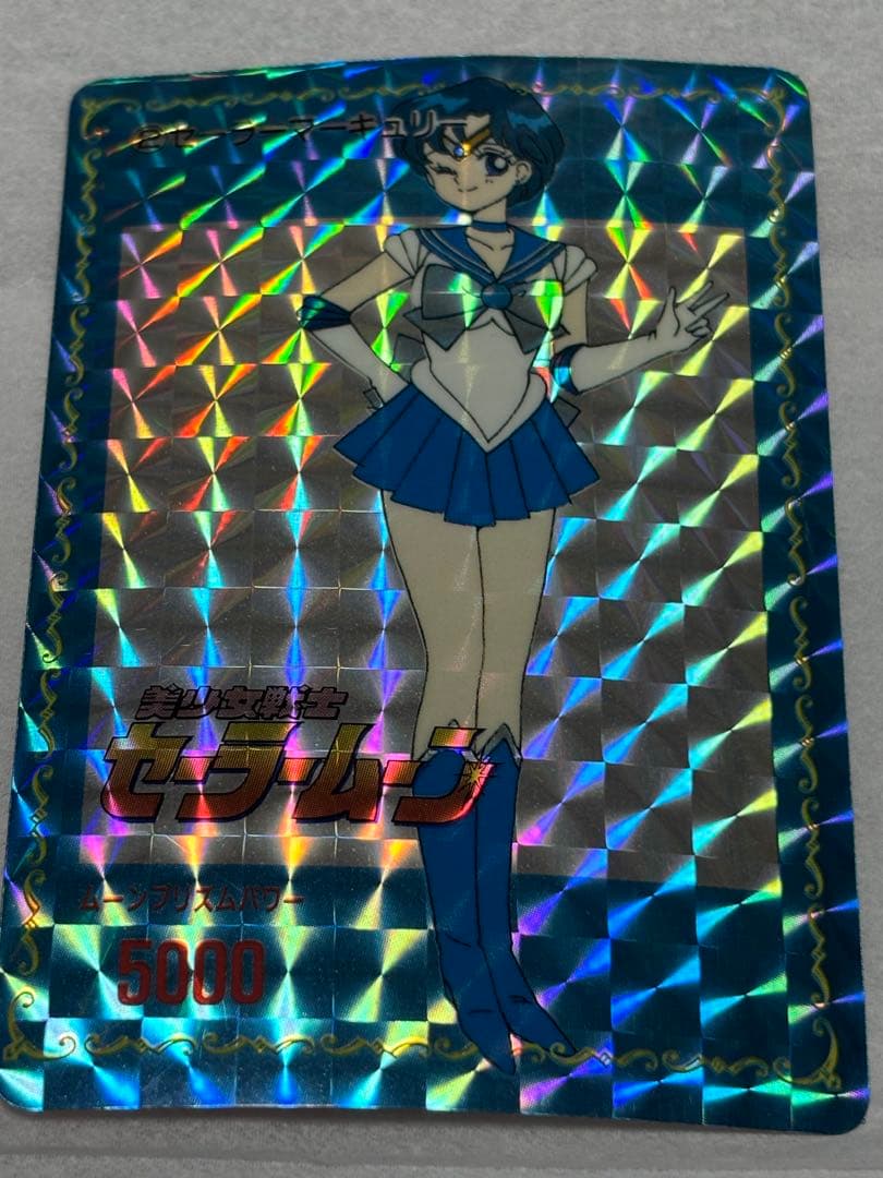 希少・当時物】セーラームーン カードダス アマダ キラ セーラー