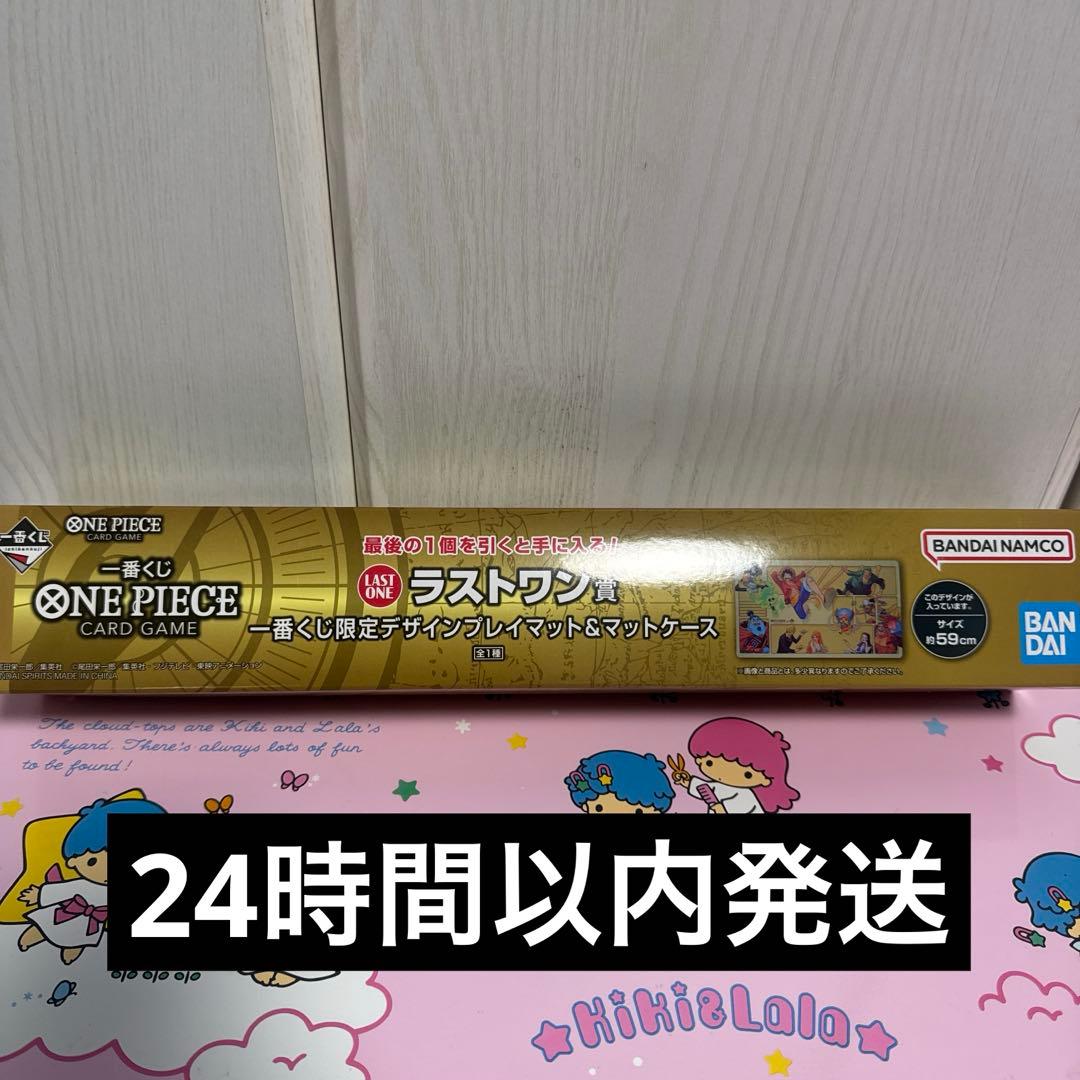 ワンピースカードゲーム 一番くじ ラストワン デザインプレイマット