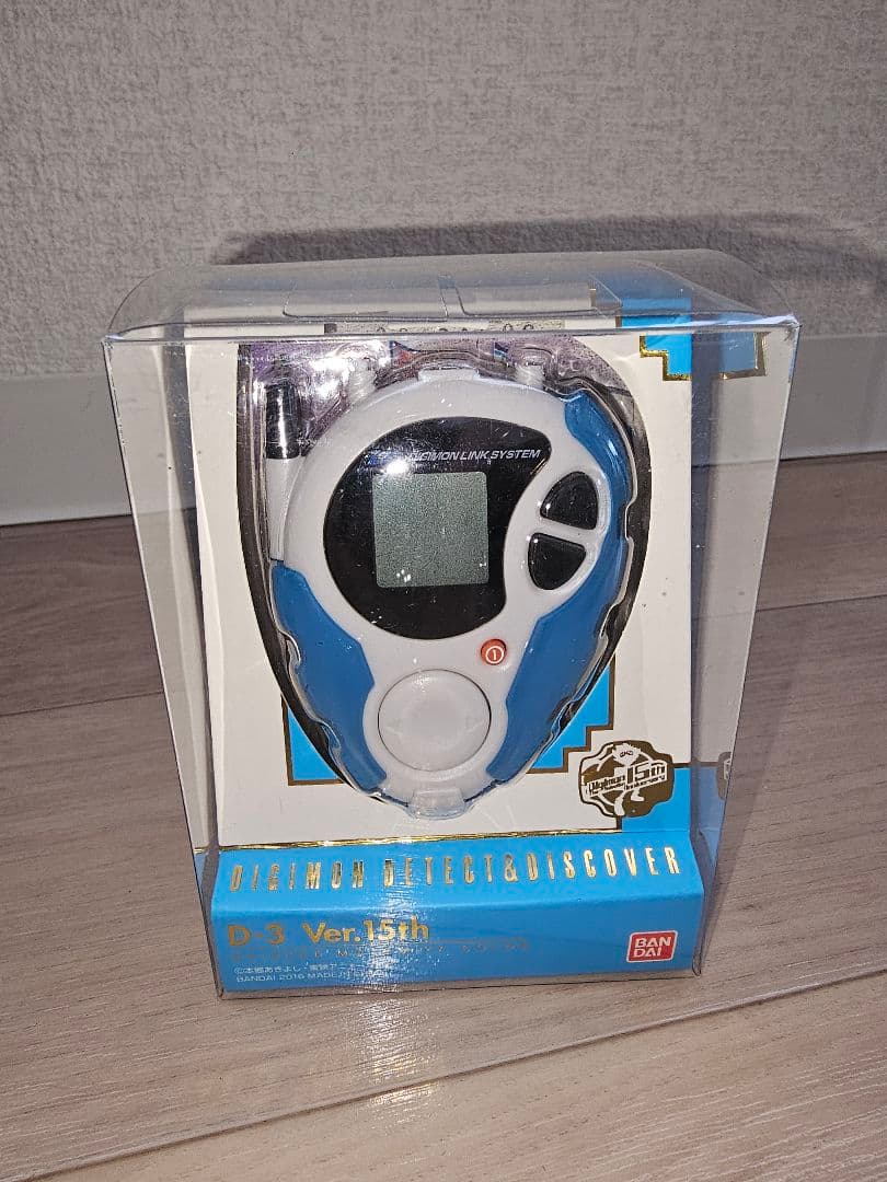デジヴァイス D-3 ver.15th 本宮大輔カラー デジモンアドベンチャー02 D-3 Ver.15th DIGIMON DETECT&DISCOVER