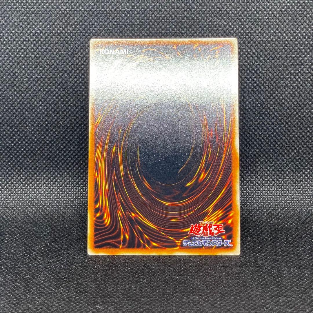 巨大戦艦 ビッグコア ① レリーフ アルティメットレア 旧レリ - メルカリ