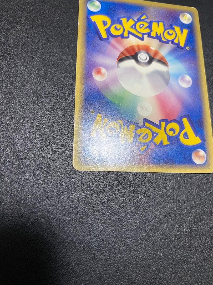 ラティアス δ ☆ 拡張パック ホロンの幻影 010/052 デルタ種 - メルカリ