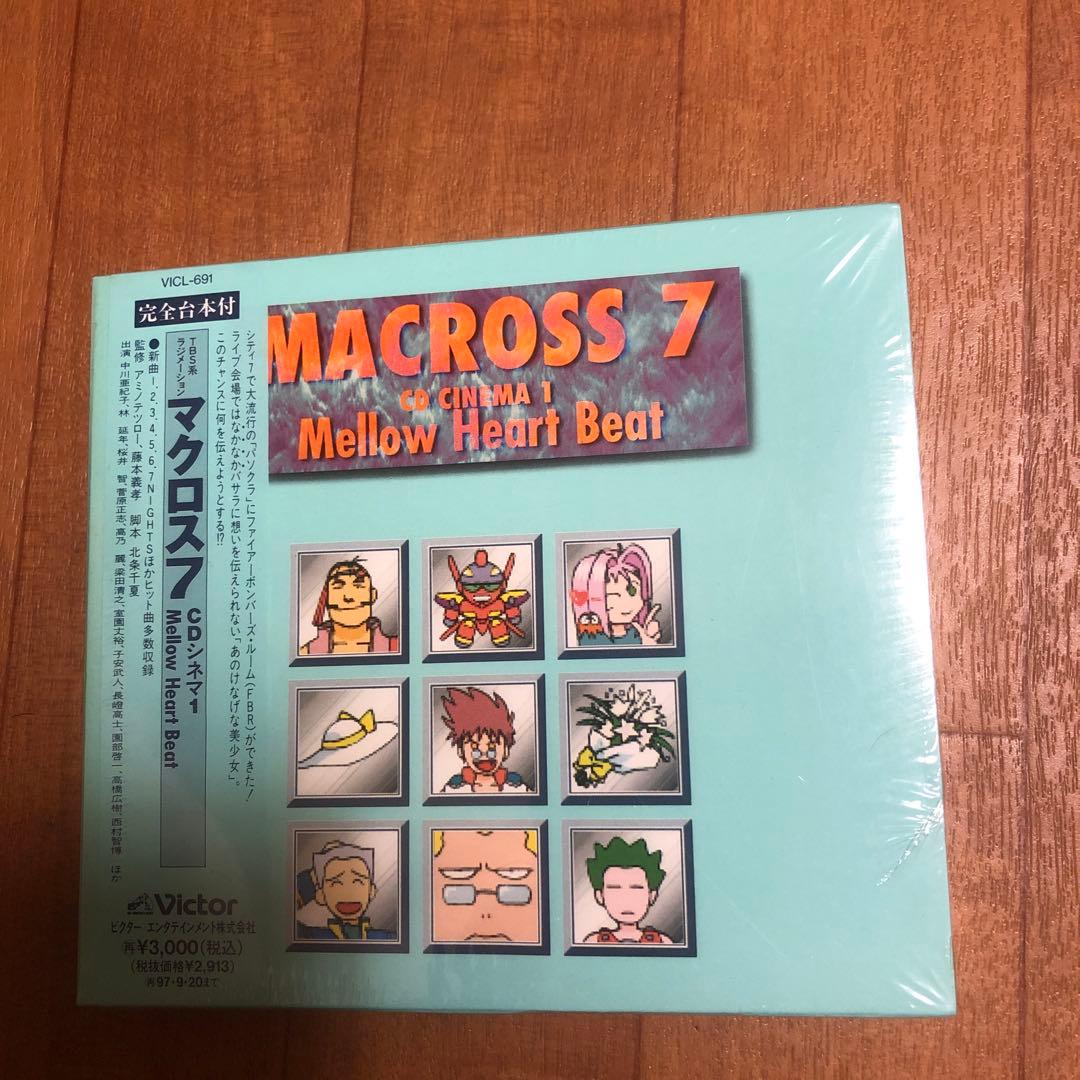 69)マクロス7」CDシネマ1～メロウ・ハート・ビート 41Lw6upHB1L._UF350,350_QL50_.jpg