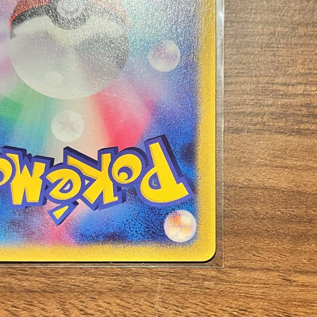 タケシのミズゴロウ PROMO ADV-Pプロモカード 038/ADV-P - メルカリ