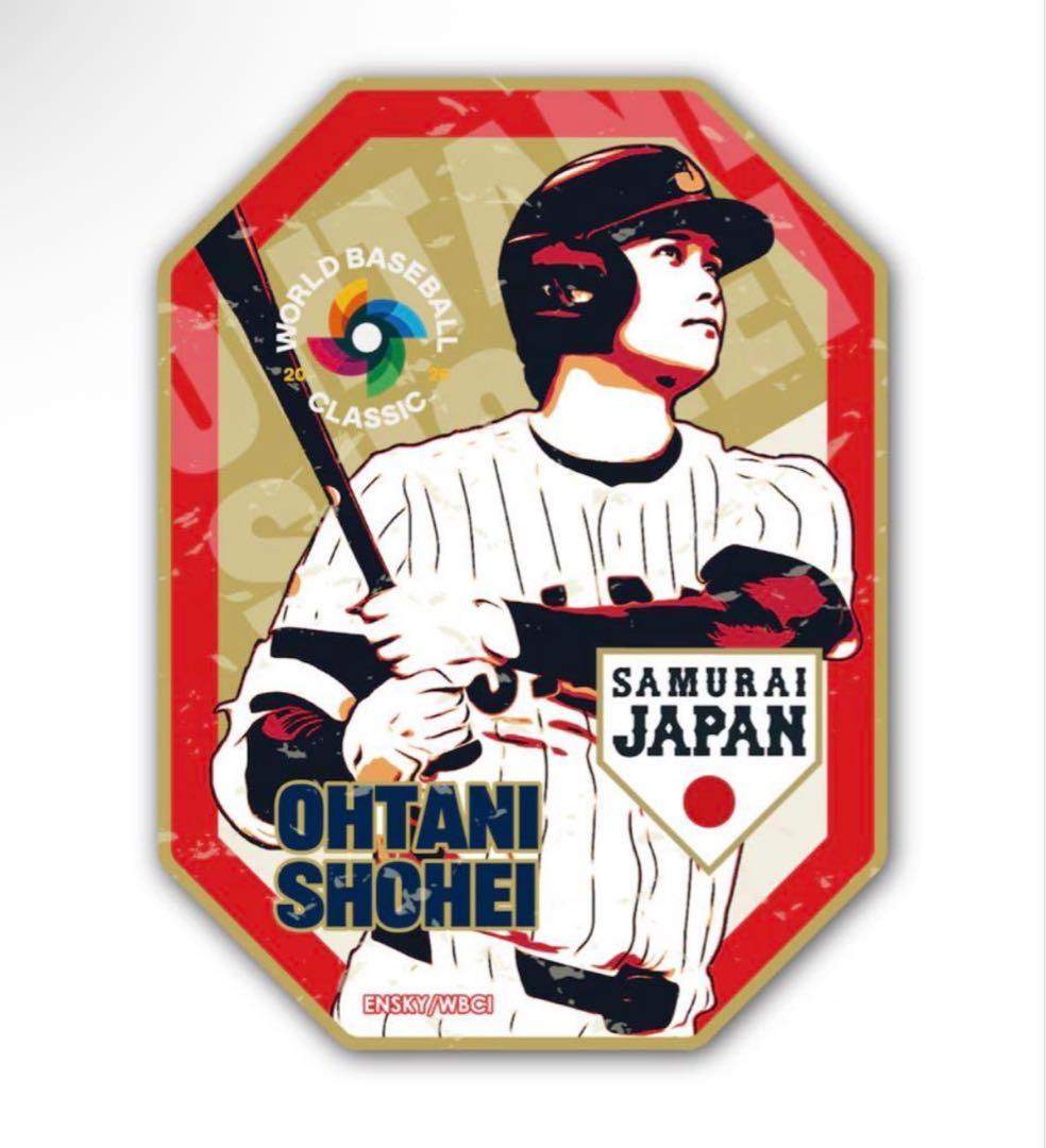 2026 WBC 侍ジャパン 大谷翔平 ダイカットステッカー 新品未開封