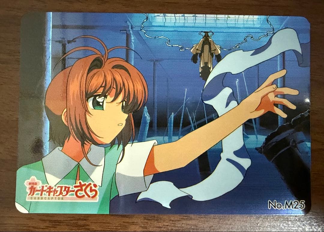 劇場版カードキャプターさくら PPカード メタリックカード No.M25 劇場版カードキャプターさくら PPカード メタリックカード No.M25 劇場