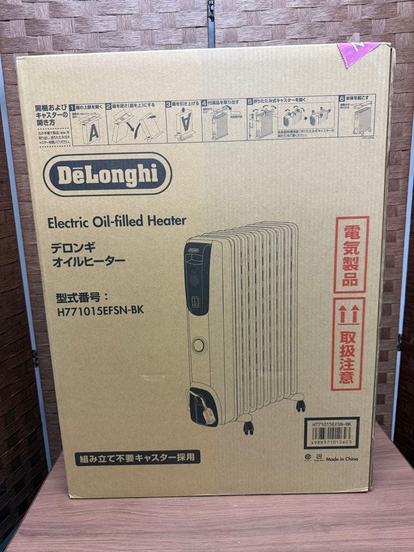 新品　未使用 デロンギ オイルヒーター H771015EFSN 開封のみ 楽天市場】デロンギ オイルヒーター サーマルカットフィン 1500W