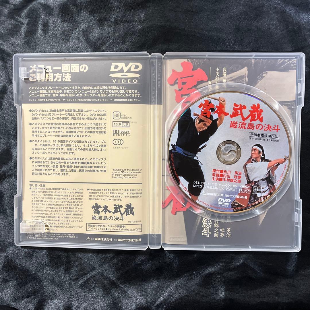 宮本武蔵 愛蔵BOX 初回生産限定 - メルカリ