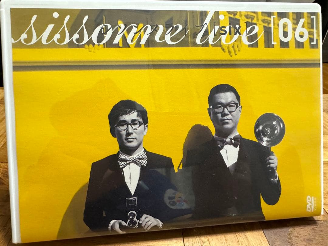 シソンヌ　DVD 1〜6