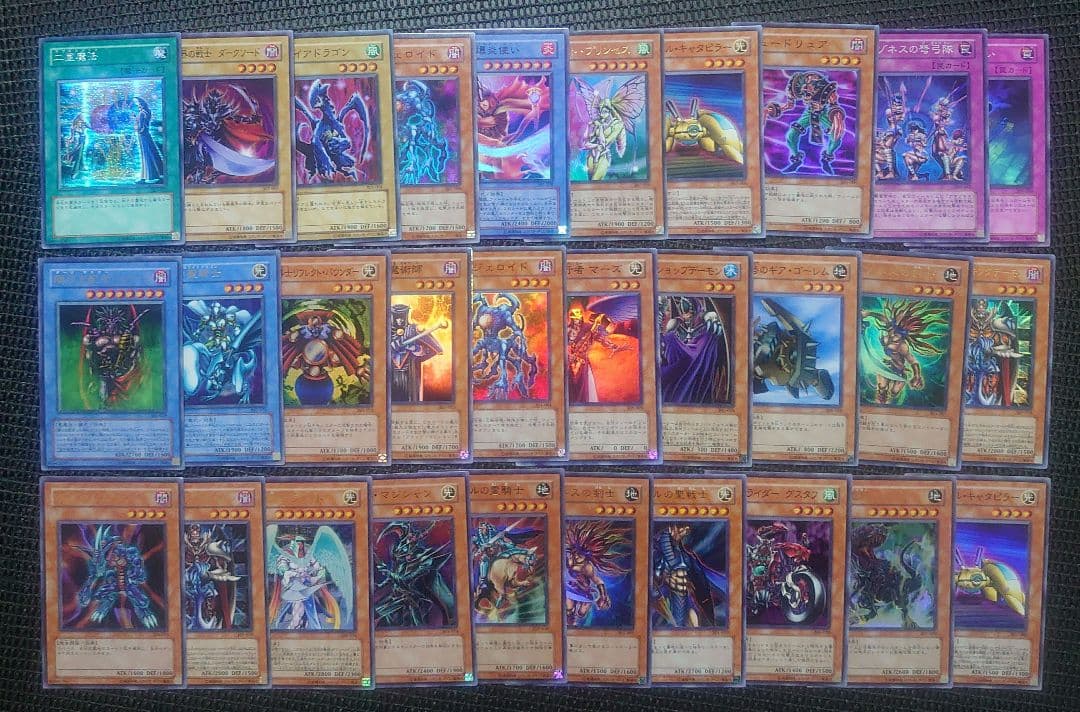 遊戯王 3期 スーパー ウルトラ シークレット 30枚まとめ売り - メルカリ