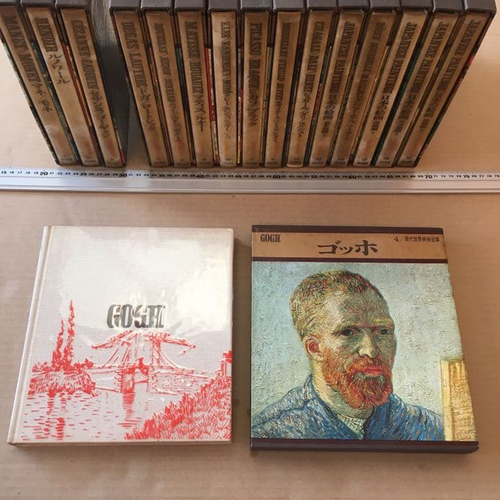 現代世界美術全集16巻完全セット、河出書房刊 - メルカリ