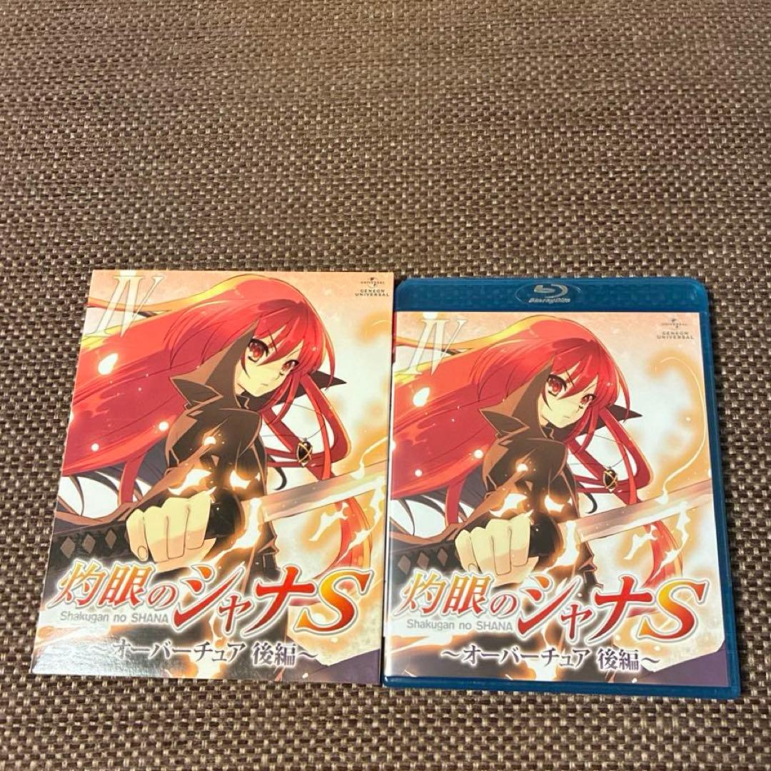 灼眼のシャナ Blu-ray】OVA 灼眼のシャナS『全4巻セット』 - メルカリ