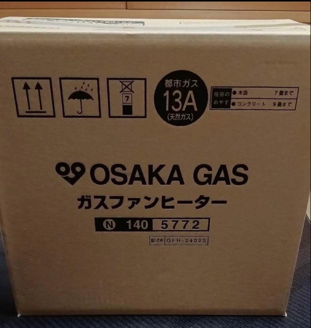 新品未使用OSAKA GAS ガスファンヒーター GFH-2402S 大阪ガス ガスファンヒーター｜大阪ガス