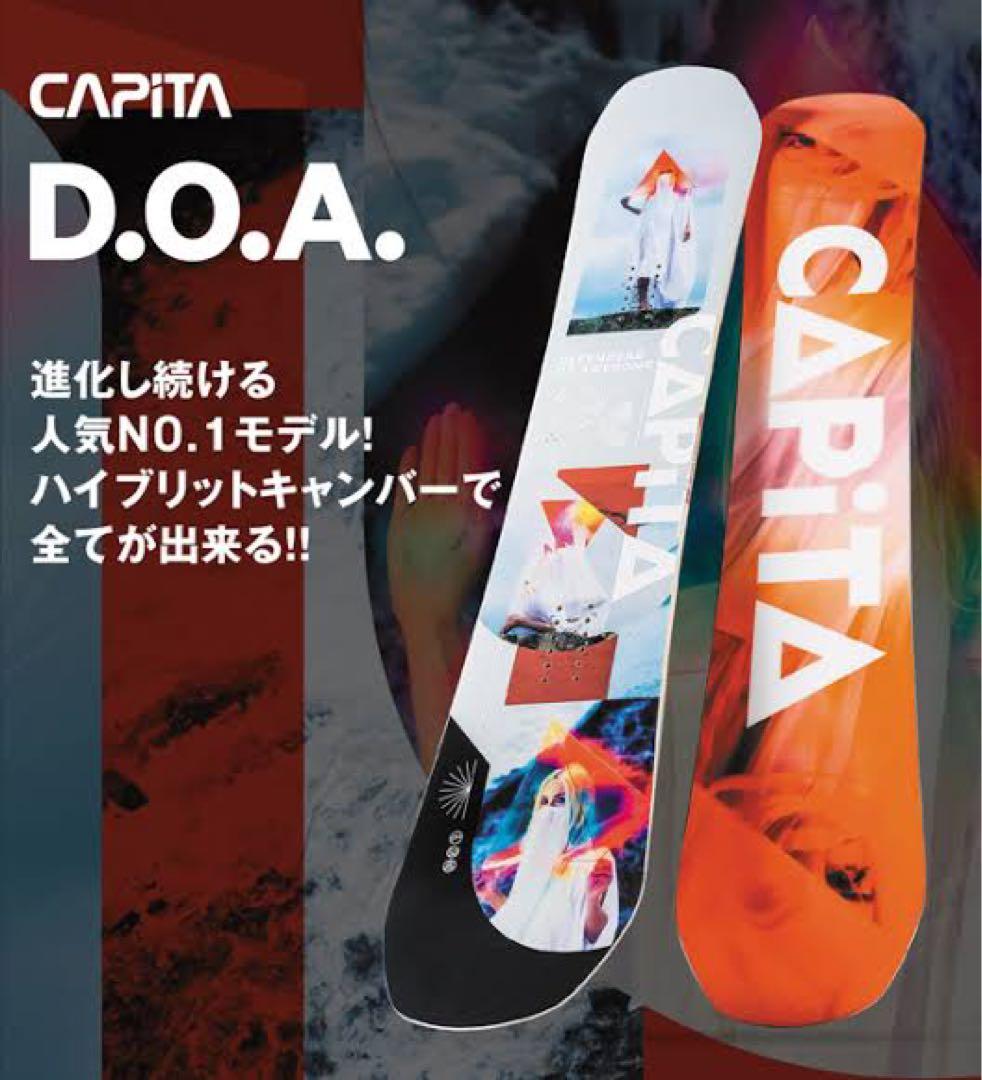 スノーボード capita DOA 158 22-23 22-23 CAPiTA(ｷｬﾋﾟﾀ)・DOA [148cm 150cm 152cm 154cm 156cm 153cm(WIDE