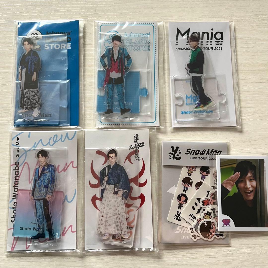 Snow Man 渡辺翔太 - メルカリ