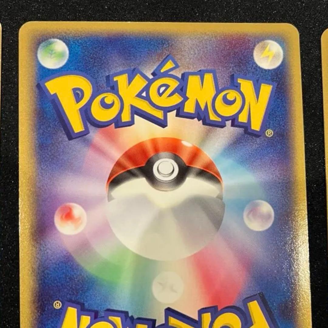 《PSA4.7.8》カメックス リザードン フシギバナ 2004年