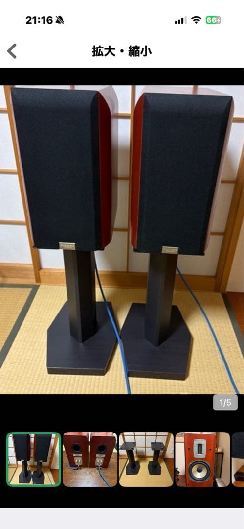 美品レア品✨クアドラルロンドチェリー色　スタンドとスペーサーのセット処分価額✨ シェリーコート」「Cherie Coat」soutiencollar（ステンカラー