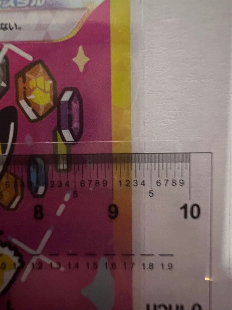 センタリング○ ピカチュウex SAR M2a 234/193 - メルカリ