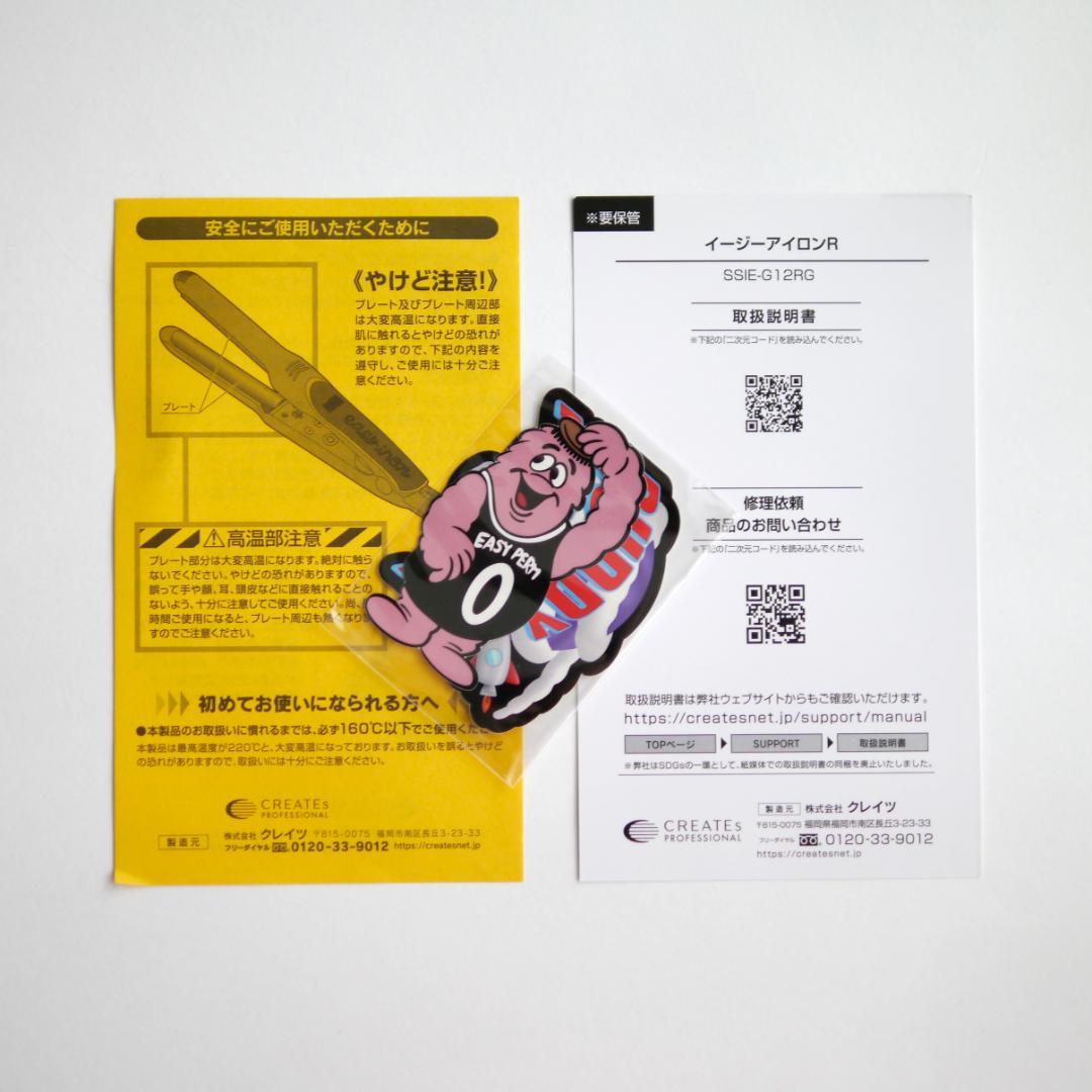 EASY IRON イージーアイロンキャベツ - メルカリ