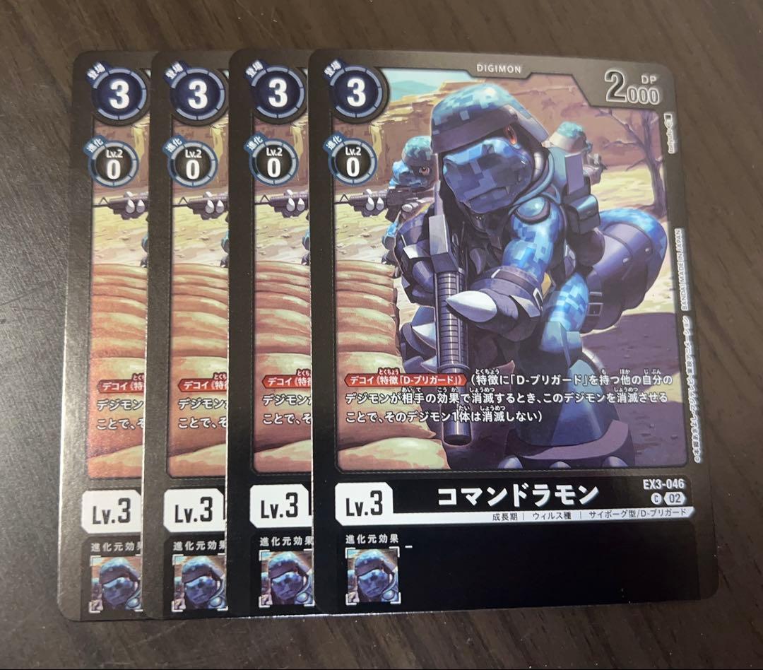 コマンドラモン デジモンカード LM - メルカリ