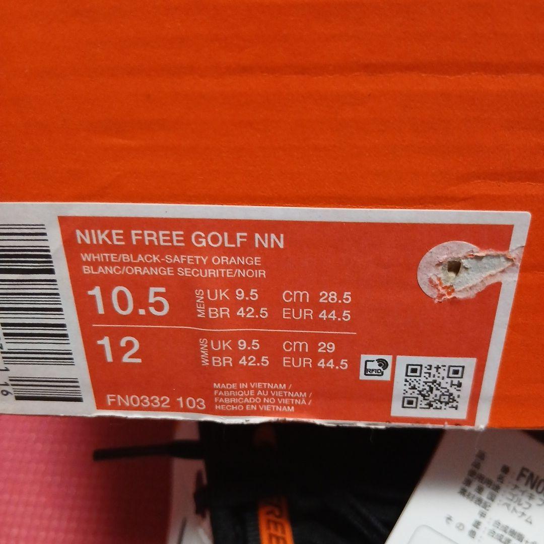 ナイキゴルフ NIKE GOLF Free Golf NN 28.5cm