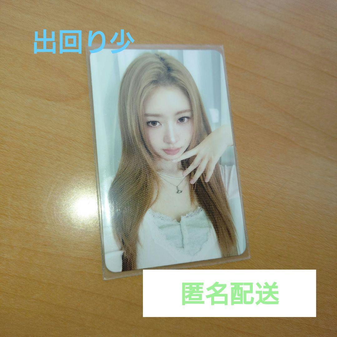 IVE SECRET アイブシークレット レイ 中華 上海 公式 海外製 - メルカリ