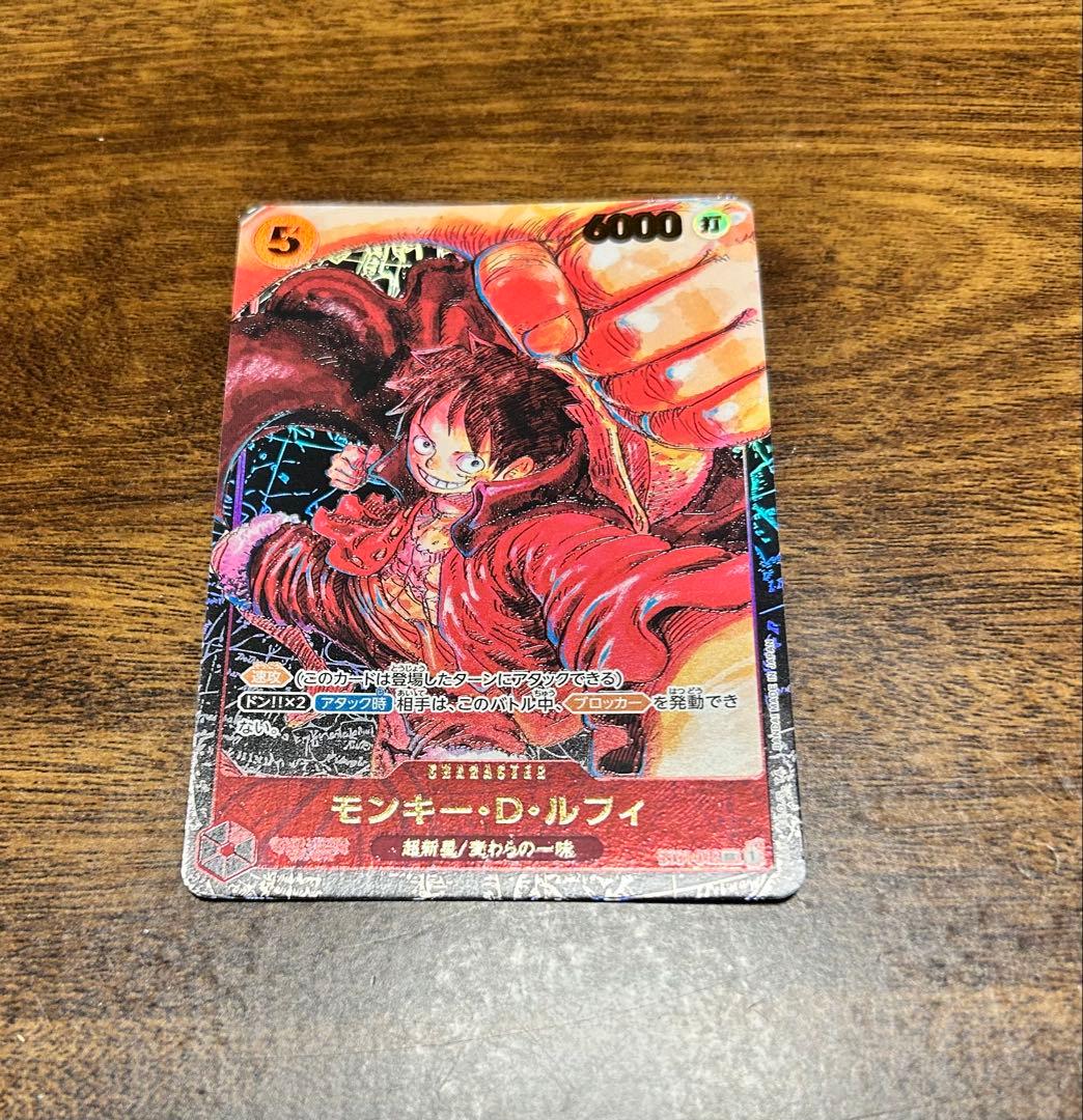 新時代の主役 モンキー・D・ルフィ SR パラレル ST01-012 - メルカリ
