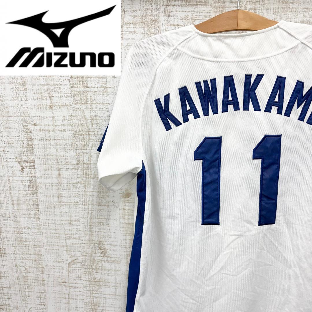 KP9《 川上憲伸選手》ミズノ 中日ドラゴンズ 半袖ユニフォーム 背番号