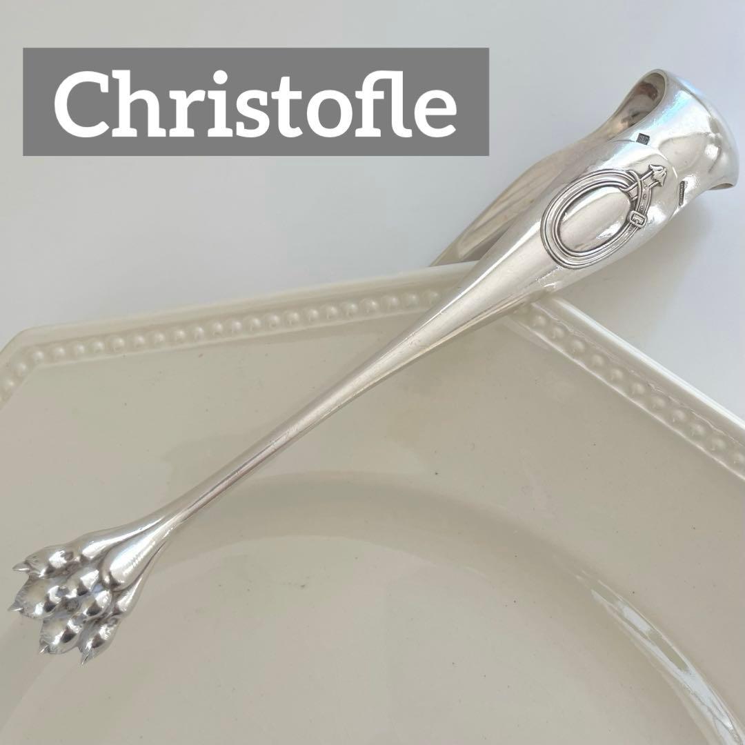 [フランス アンティーク]クリストフル獣手シルバーシュガートング(刻印あり)a フランス アンティーク]クリストフル獣手シルバーシュガートング刻印