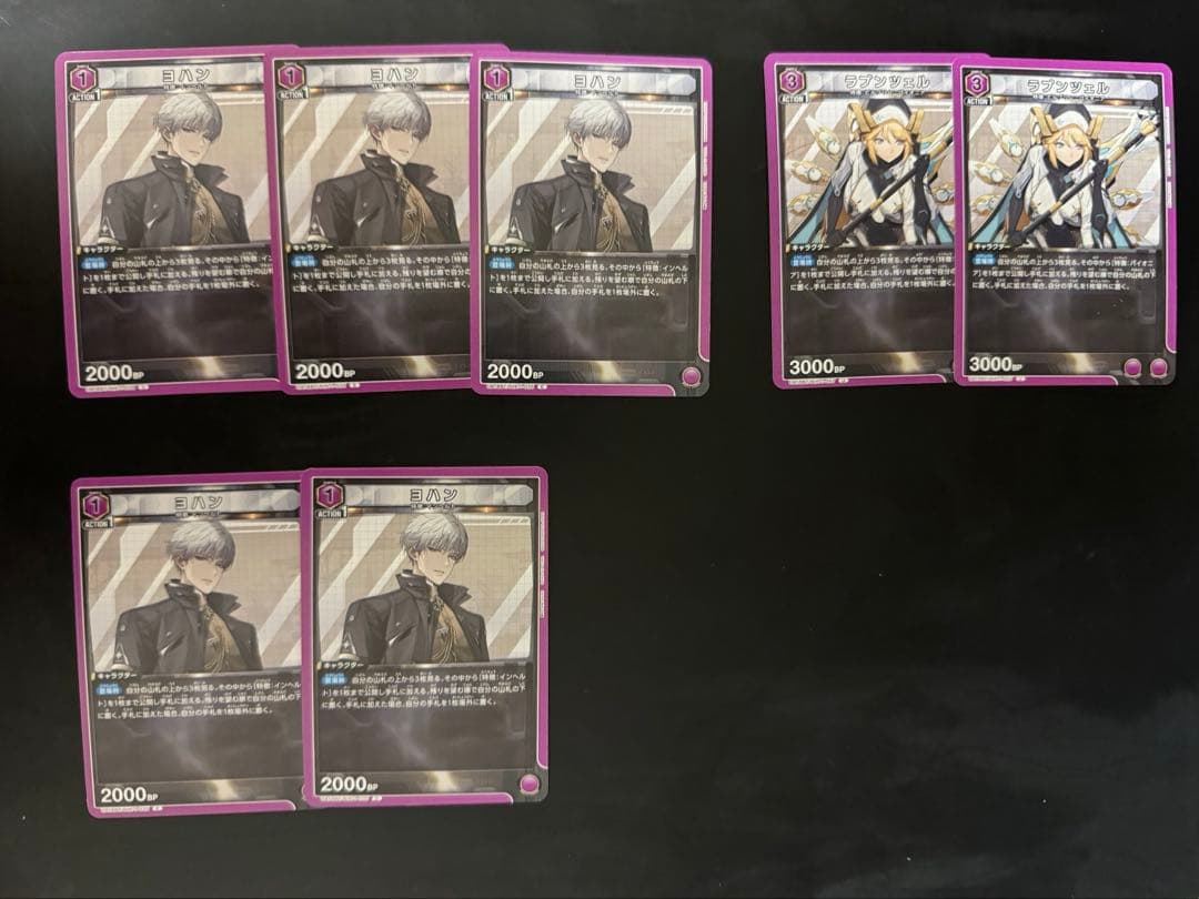 ラピ 星2 SR パラレル ニケ 勝利の女神NIKKE ユニオンアリーナ - メルカリ