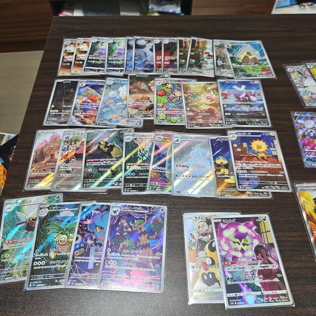 ポケモンカード Ar.SR.SSRまとめ売り(50枚) ポケモンカードセット SSR,AR,SRカード 7枚まとめ売り - メルカリ